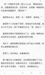 爱游戏体育电竞官网